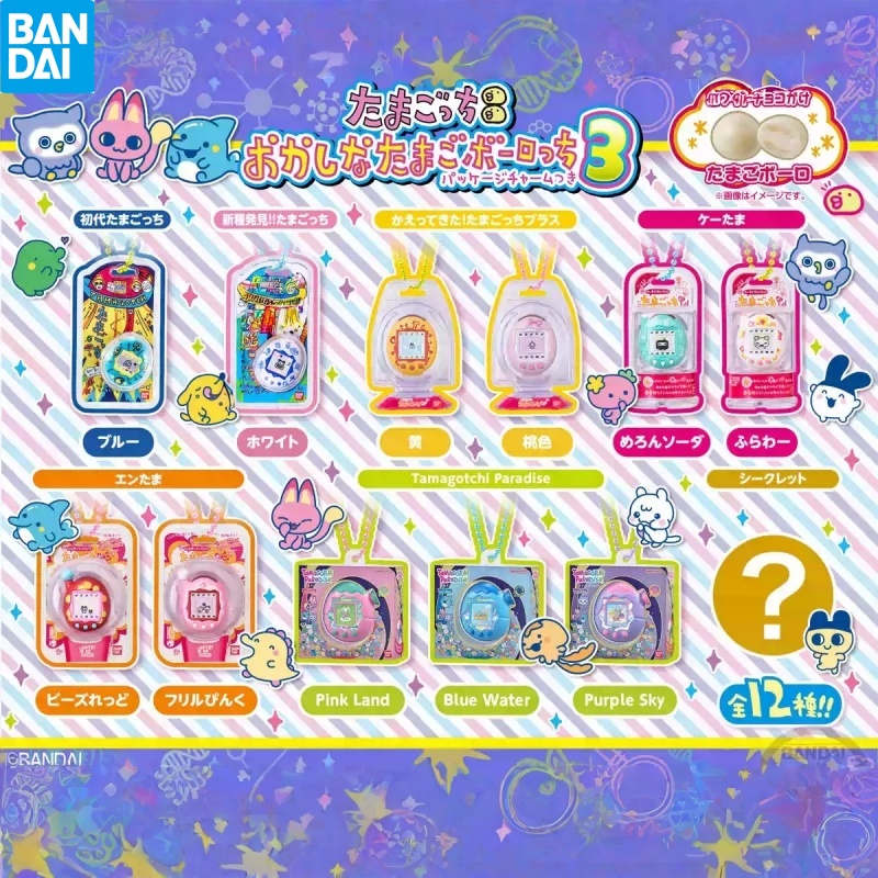 Bandai Model Tamagotchi - Disponibile - Bandai Tamagotchi: Portachiavi Elettronico