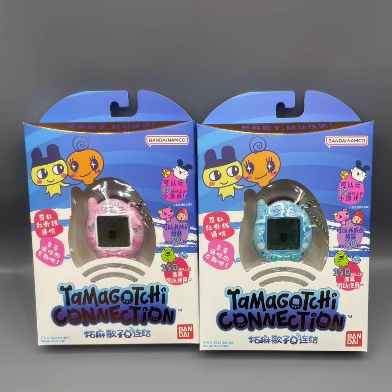 Bandai Model Tamagotchi - Nuovo Bandai Tamagotchi V3 Comunicazione online