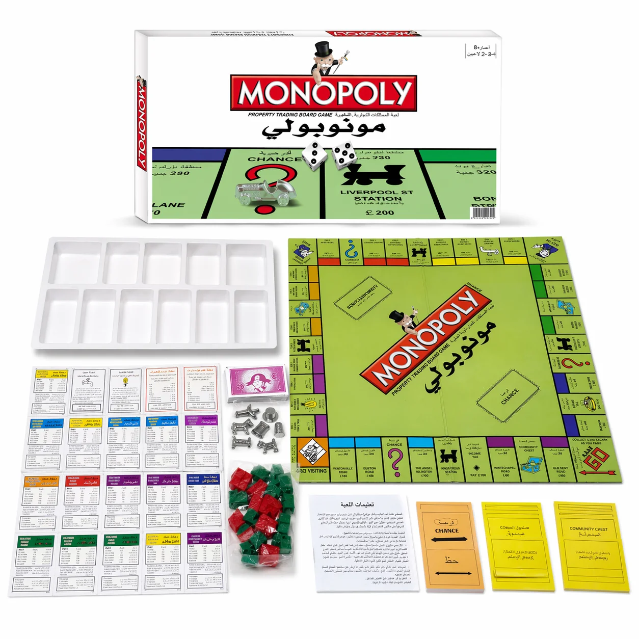 Hasbro Game Monopoly - Versione araba del gioco da tavolo