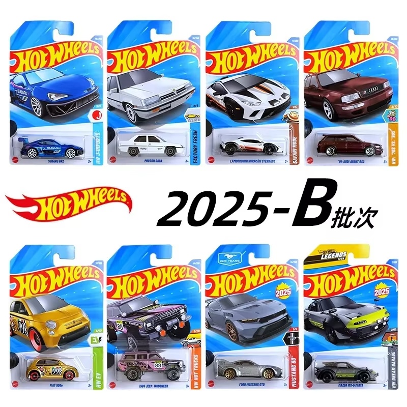 Hot Wheels Car Mainline - 2025 Hot Wheels Mainline Serie in