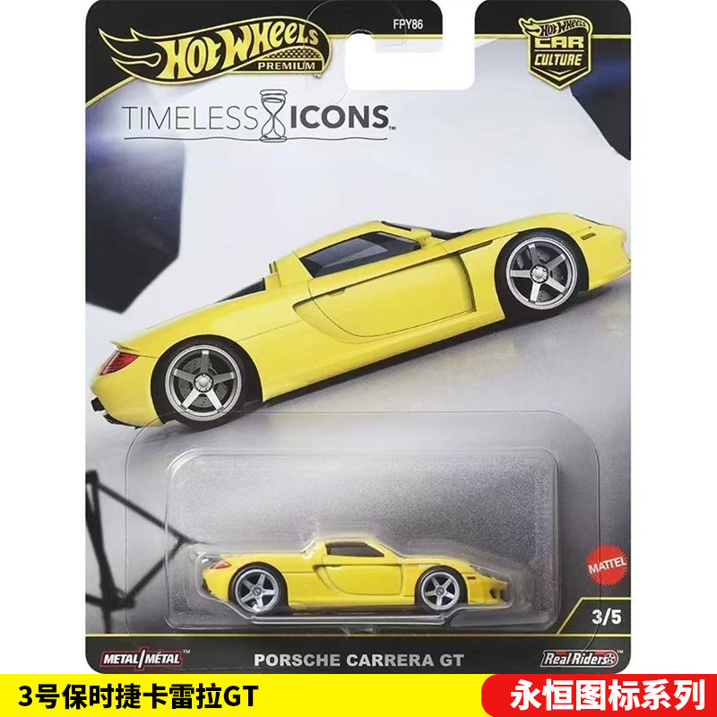 Mattel Hot Wheels 1/64 Giocatt - Mattel Toy Hot Wheels recensione e prezzo