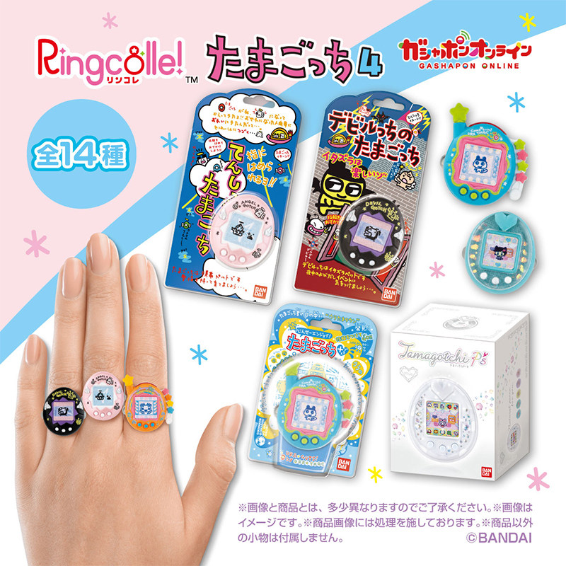 Originale Tamagotchi Mini in S - Bandai Model Tamagotchi recensione e prezzo