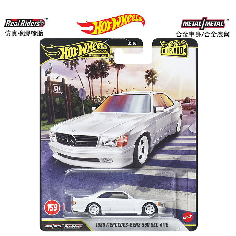 Mattel Hot Wheels Premium Boul - Mattel Toy Hot Wheels recensione e prezzo