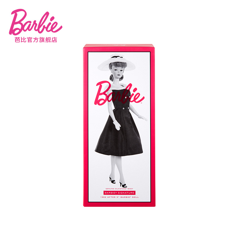 Originale Mattel Barbie Silkst - Mattel Toy Barbie recensione e prezzo