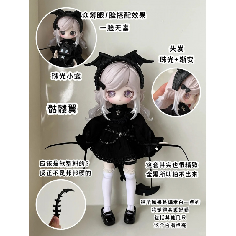 The Luluelf Story Series 1/12  - Mystery Box Blind Bag recensione e prezzo