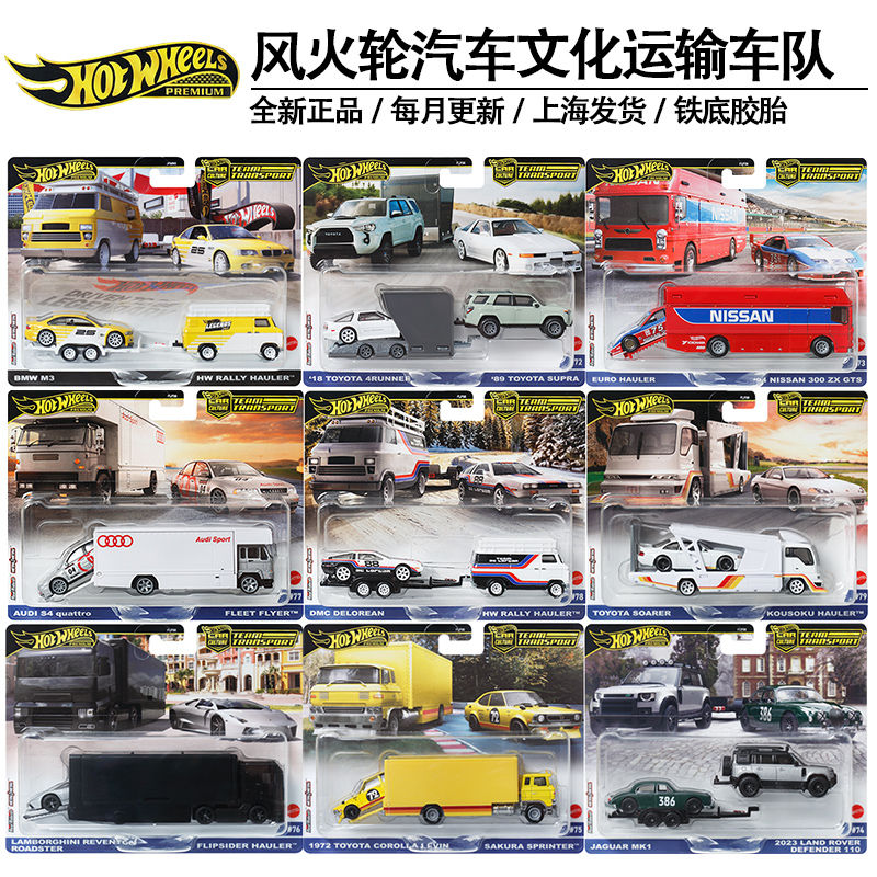 Genuino Hot Wheels 1/64 In Leg - Hot Wheels Car Mainline recensione e prezzo