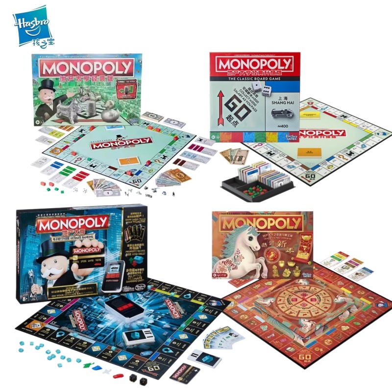 Hasbro Monopoly Classic Real S - Hasbro Game Monopoly recensione e prezzo