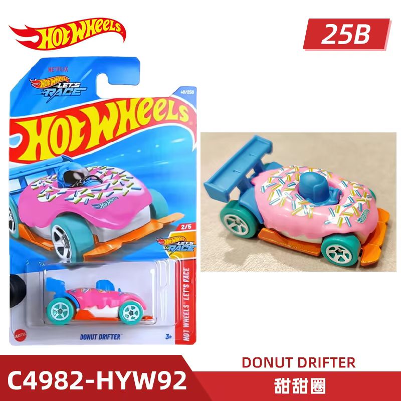 Mattel Hot Wheels Hot Sports C - Mattel Toy Hot Wheels recensione e prezzo
