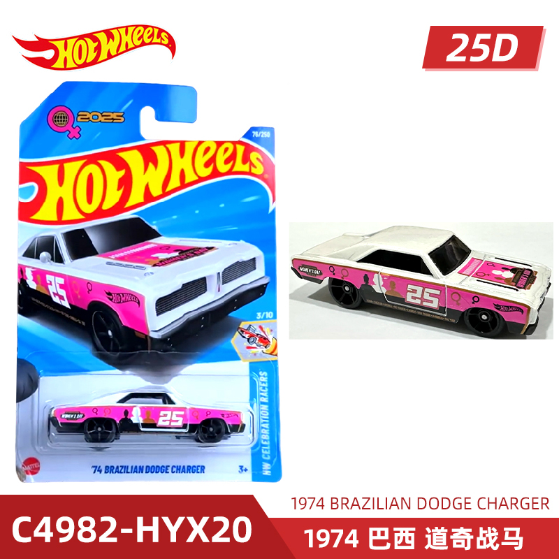 Mattel Hot Wheels Hot Sports C - Mattel Toy Hot Wheels recensione e prezzo