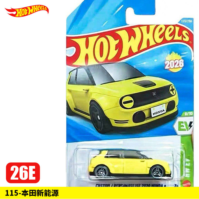 Modellini Auto Hot Wheels Orig - Hot Wheels Car Mainline recensione e prezzo