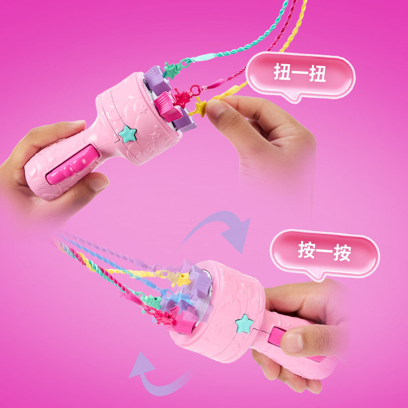 Set di Bambole Barbie Ufficial - Mattel Toy Barbie recensione e prezzo